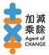 Agent of Change Foundation's logo