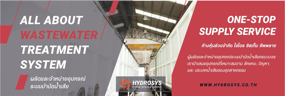 Hydro System Supply Limited Partnership's banner