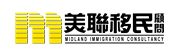 Midland Immigration Consultancy Ltd's logo