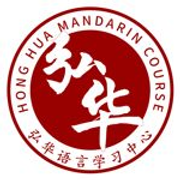 Hong Hua Mandarin Course (Jakarta Barat)