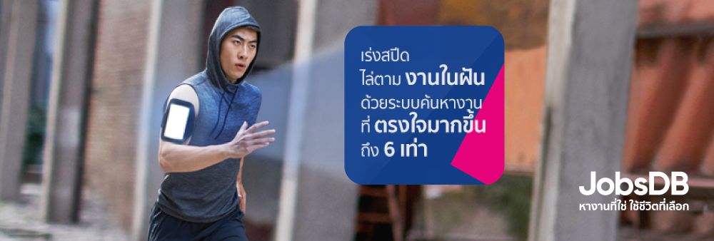 JobsDB Recruitment (Thailand) Limited by SEEK's banner