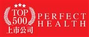 Perfect Health Clinic Limited's logo