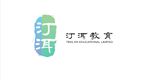 汀洱教育有限公司's logo