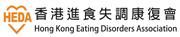 Hong Kong Eating Disorders Association's logo