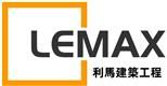 LEmax Engineering & Construction HK Limited's logo
