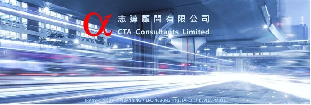 CTA Consultants Limited's banner