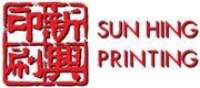 Sun Hing Printing Company Limited's logo