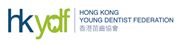 Hong Kong Young Dentist Federation Limited's logo