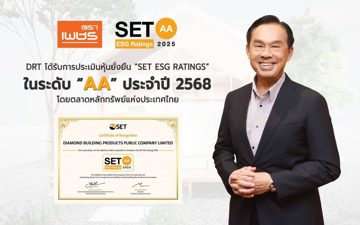DRT หุ้นยั่งยืน SET ESG Ratings ระดับ AA กลุ่มธุรกิจอสังหาริมทรัพย์และก่อสร้าง 2025