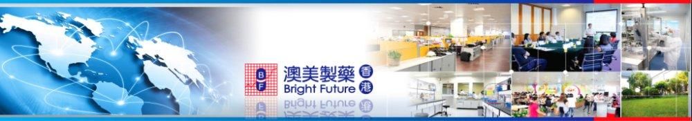 Bright Future Pharmaceutical Laboratories Ltd's banner