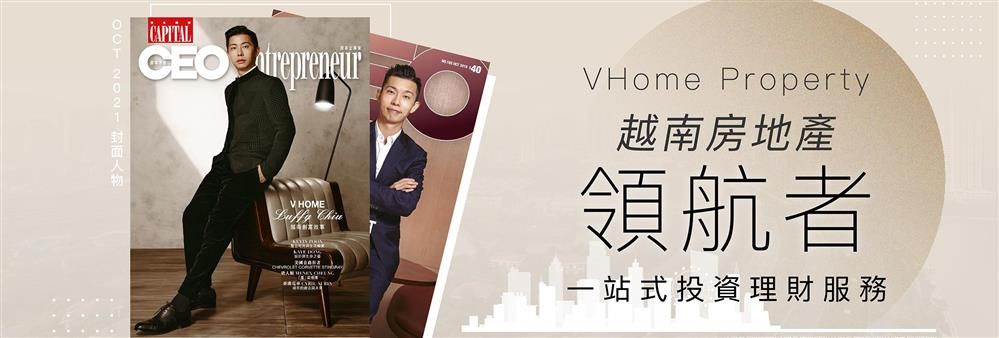 V Home Property (Hong Kong) Limited's banner