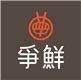 Sushi Express (Hong Kong) Co., Limited's logo