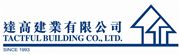 Tactful Building Company Limited's logo