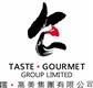 Taste Gourmet Group Limited's logo