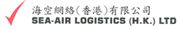 Sea-Air Logistics (Hong Kong) Limited's logo