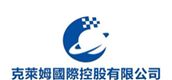 Clem International Holdings Limited's logo