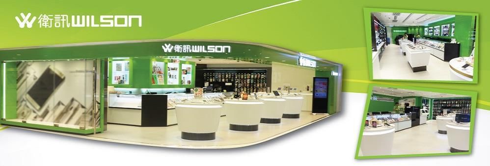 Wilson Communications Limited's banner