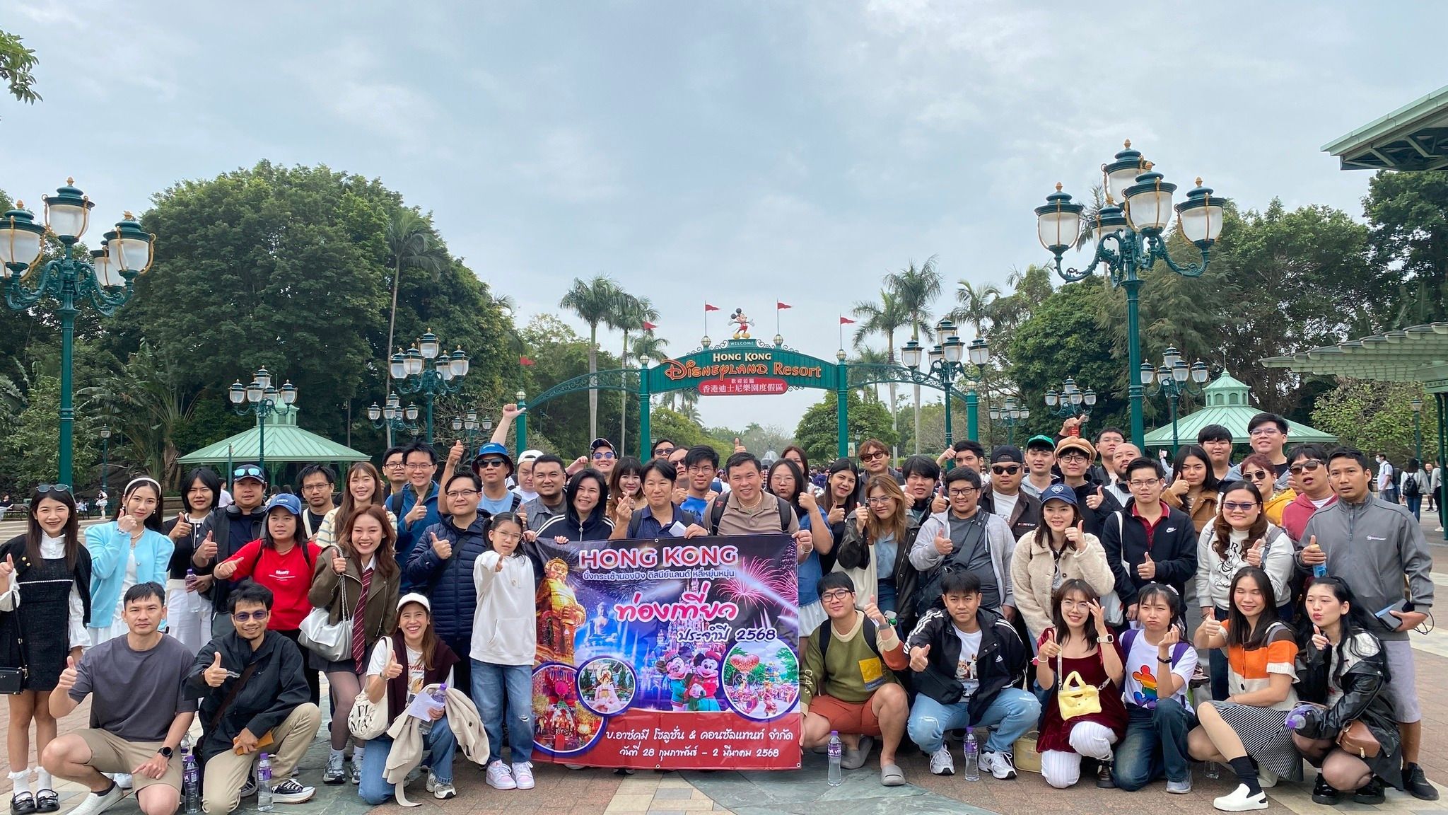 Featured banner image