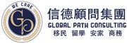 Global Path Consulting's logo