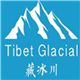 Tibet Glacial Water Limited's logo