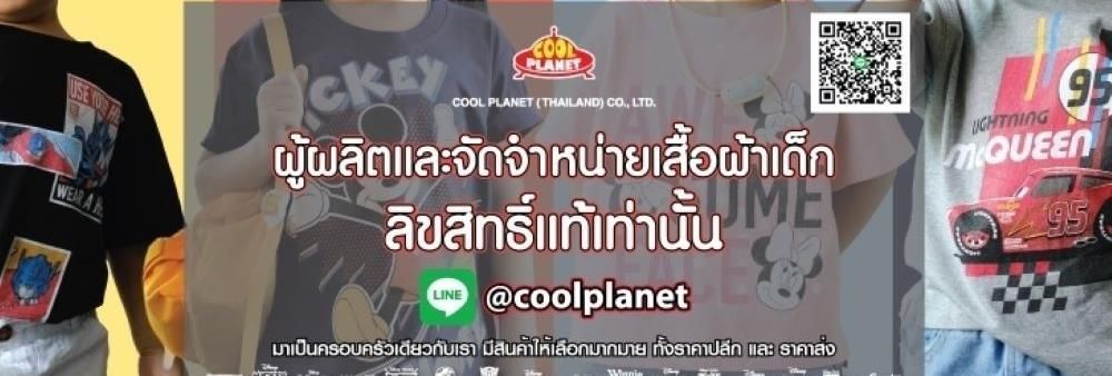 COOL PLANET (THAILAND) CO., LTD.'s banner