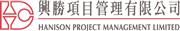 Hanison Project Management Limited's logo