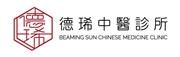 Beaming Sun Chinese Medicine Clinic's logo