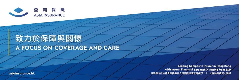 Asia Insurance Co Ltd's banner