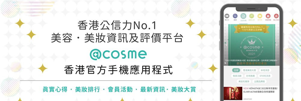 iStyle China Corporation Limited's banner