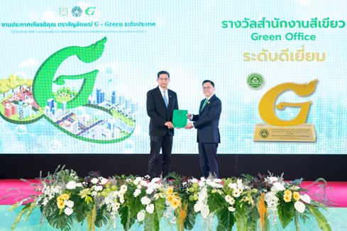 Green Office Award - Gold Level 2025