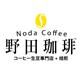 Noda Coffee Hong Kong Limited's logo