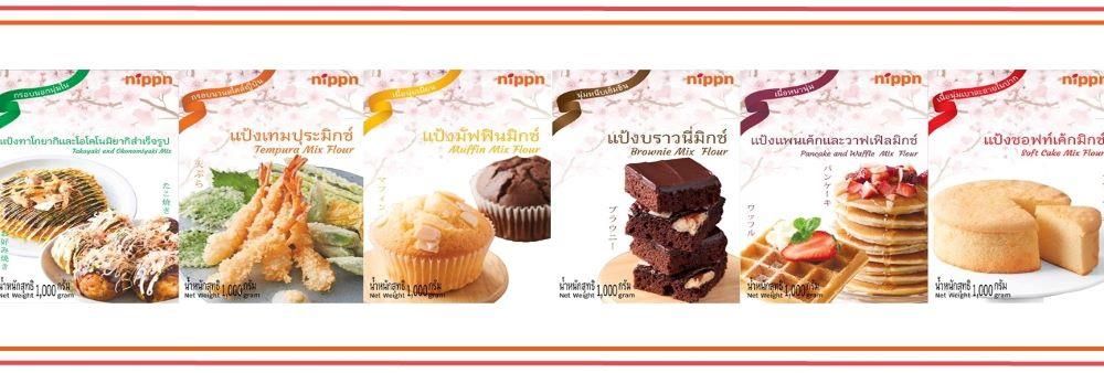 Nippn Foods Corporation (Thailand) Ltd.'s banner