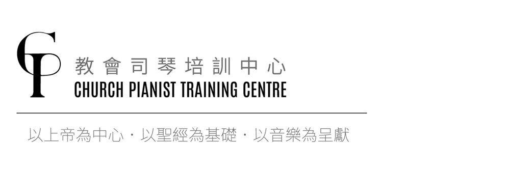 Church Pianist Training Centre Limited's banner