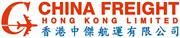 China Freight (Hong Kong) Ltd's logo