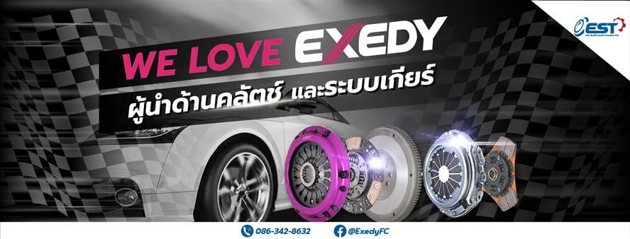 Siam Motors Co., Ltd. (Exedy Siam Sales (Thailand) Co., Ltd.)'s banner