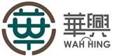 Wah Hing Logistics Limited's logo