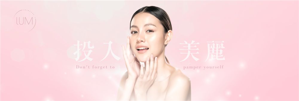 Lumi Skincare's banner
