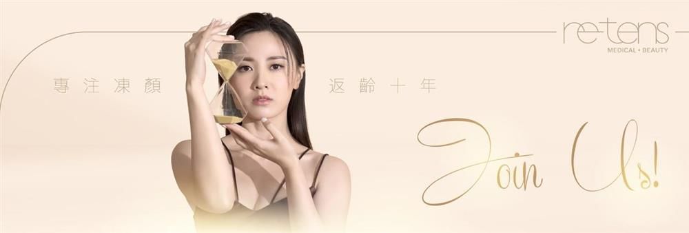 Re-Tens Medical Beauty Limited's banner