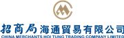 China Merchants Hoi Tung Trading Company Limited's logo