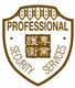 Professional Security Services Limited's logo