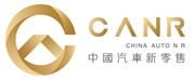 China Automobile New Retail (Holdings) Limited's logo
