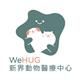 We Hug Animal Medical Centre Limited's logo