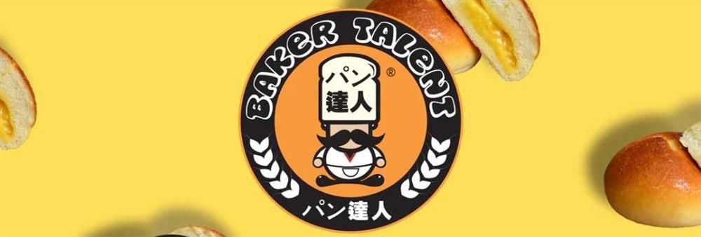 Baker Talent (HK) Limited's banner