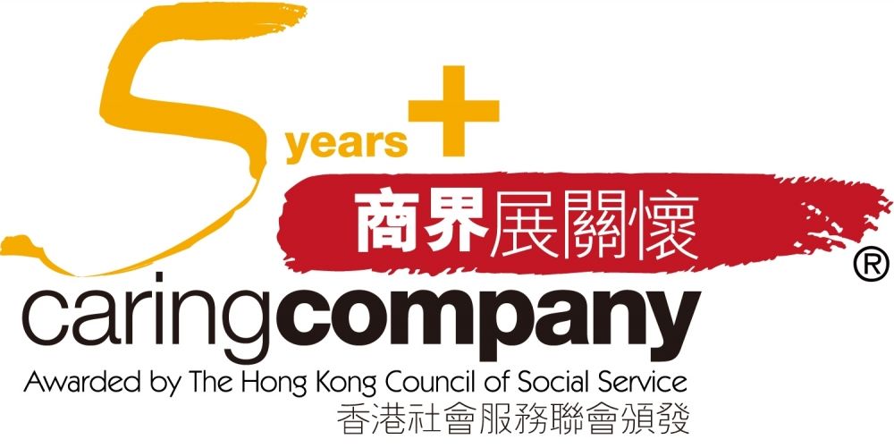 5 Year+ Caring Company 2024