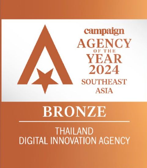 Thailand Digital Innovation Agency of the year 2024 2024
