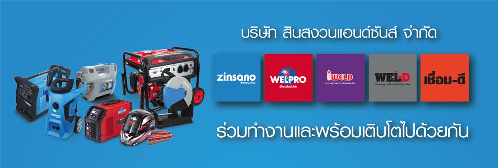 Sing Sanguan & Sons Co., Ltd.'s banner
