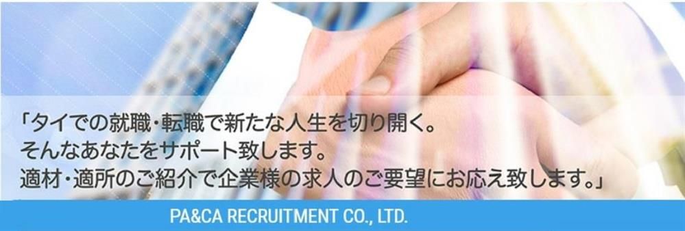 PA & CA Recruitment Co., Ltd.'s banner