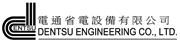 Dentsu Engineering Company Limited's logo