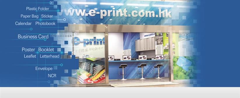Eprint Group Limited's banner
