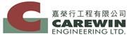 Carewin Engineering Limited's logo